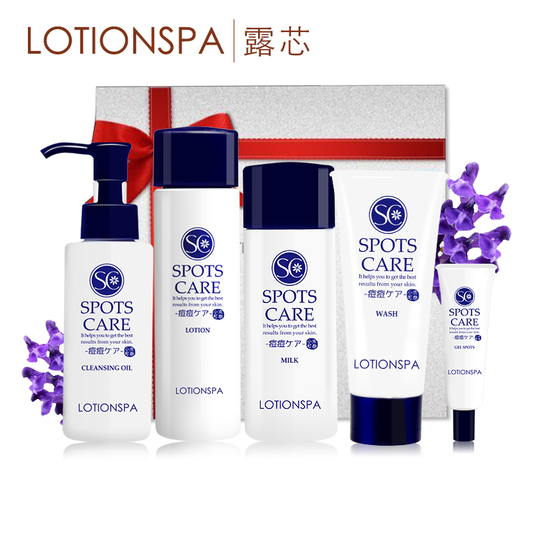 lotionspa露芯祛痘套装日本原装进口黄岑调水油平衡淡化痘印适用