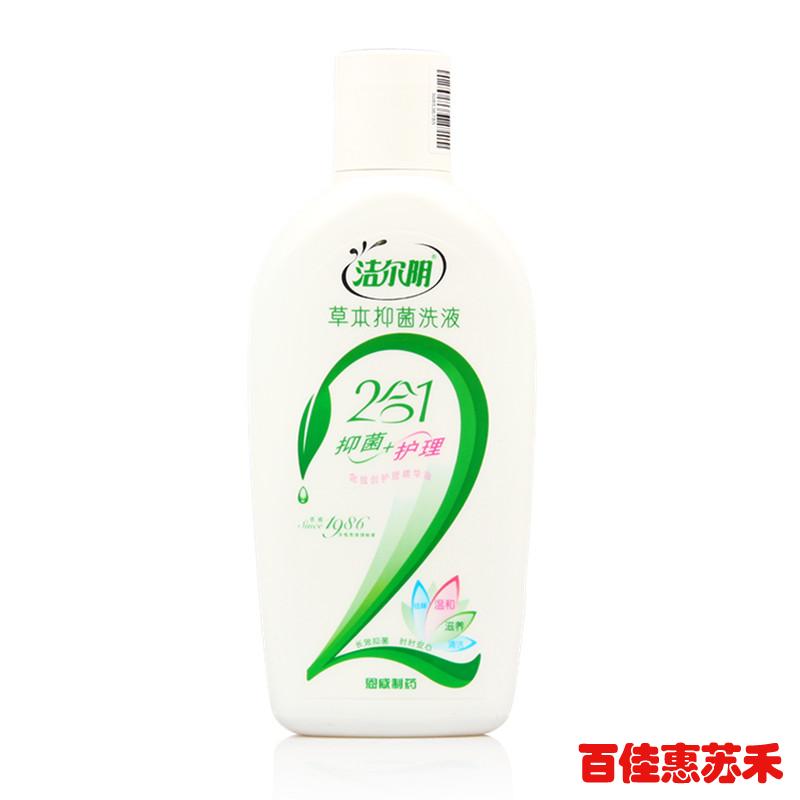 恩威洁尔阴洗液300ml草本抑菌洗液女性私处洗液妇科日常护理包邮
