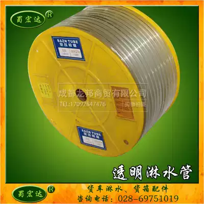 Truck sprinkler accessories Brake dripping water spray Tire cooling accessories Transparent trachea PU tube Nylon tube water separation