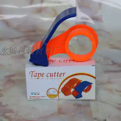 Tape baler manual cutter Plastic 4 54 85 0cm Special sealing device Tape segmentation and cutting