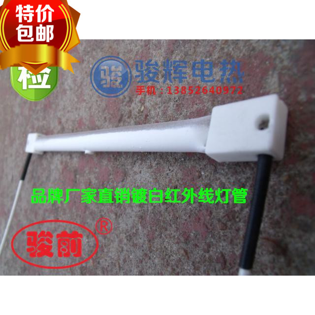 Direct sales of direct reflection plating white infrared quartz heating pipe electric pipe for direct reflection