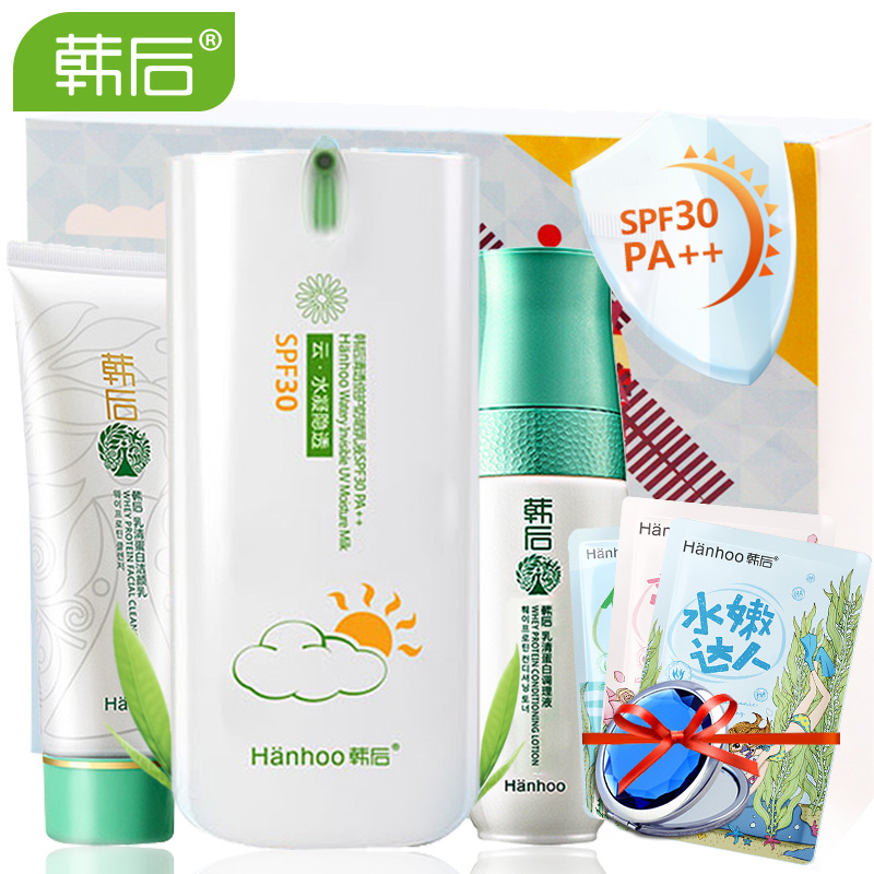 Hanhoo/韩后水凝美肌清透倍护防晒修护乳