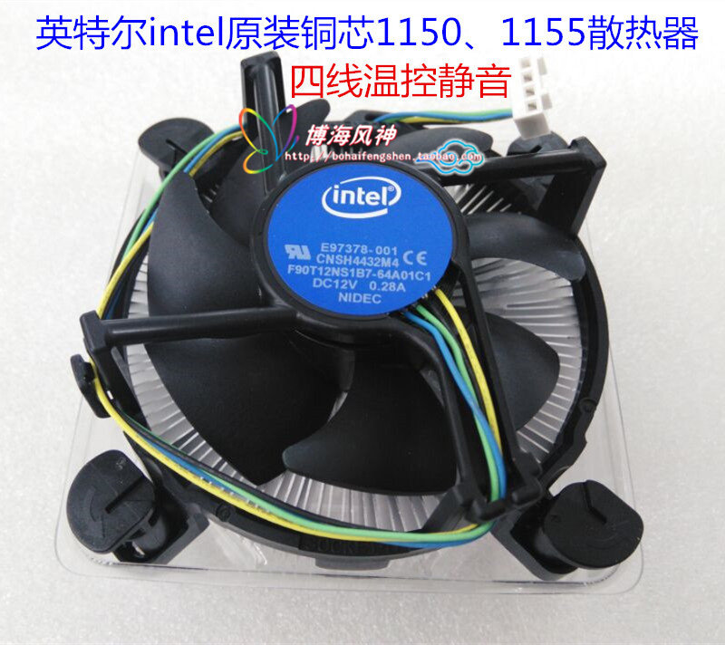 Intelintel radiators 1150 1155 copper core i5CPU fan CPU radiators