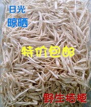 Yanbian Sauerkraut северо-восточный специальный производственный дикий сушеные градифлорум корневая горчица стебля лакка лакеган пёс баал соленые огур