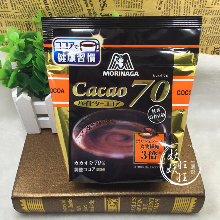 Japan imported Morinaga high cocoa powder 70 0g brewed beverage low-calorie chocolate powder sugar-free low-fat bag