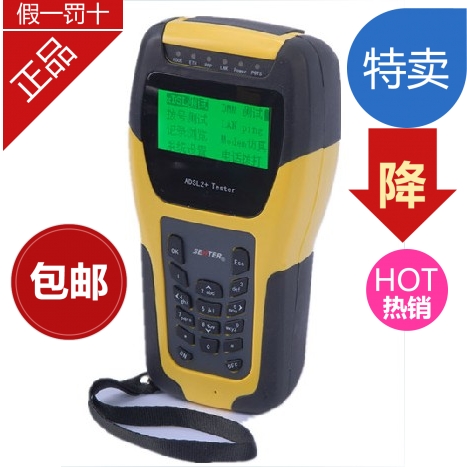 ICT ST332B ADSL2+ Tester Broadband Tester Installation and Maintenance Tool