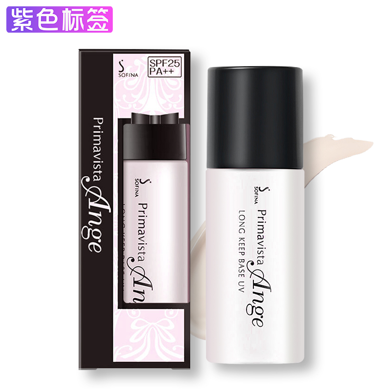 日本Sofina苏菲娜瓷效控油防晒隔离霜妆前乳SPF25/25ml隐形毛孔