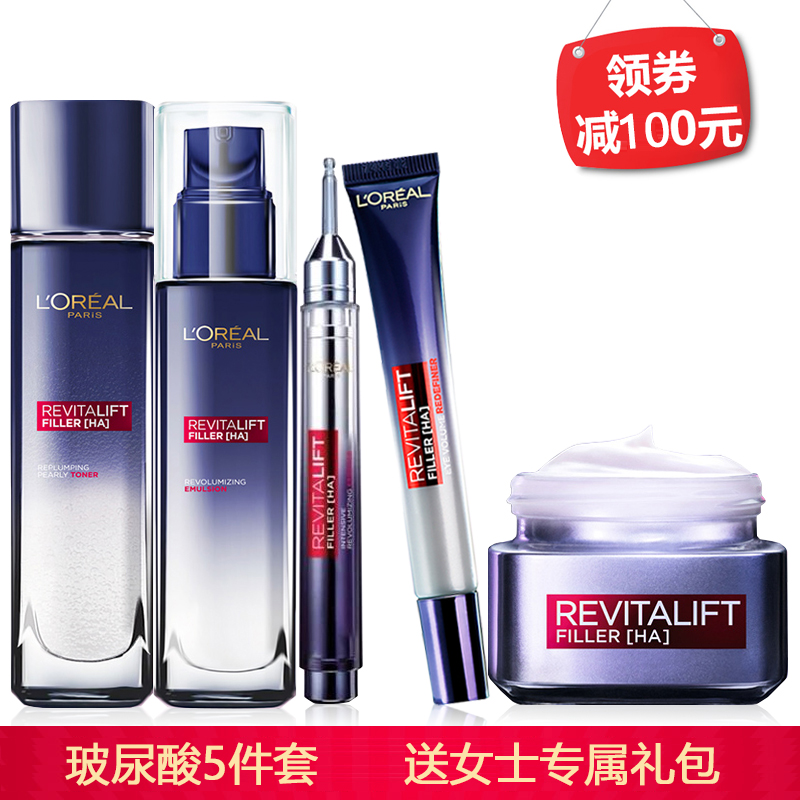 巴黎欧莱雅复颜玻尿酸水光充盈导入水乳化妆护肤品套装女淡化细纹