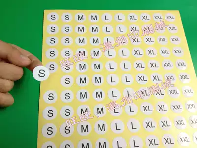 Self-adhesive size label large, medium and round model paste S M L XL XXL(2800 30 yuan)