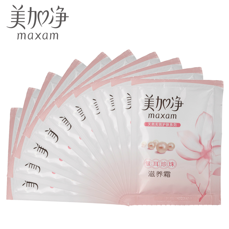 【美加净官方旗舰店】银耳珍珠滋养霜20gX10袋 国货正品保湿面霜