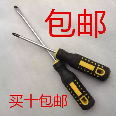  WORD SCREWDRIVER-WORD SCREWDRIVER SCREWDRIVER 4 INCH 100MM 6 INCH 150MM