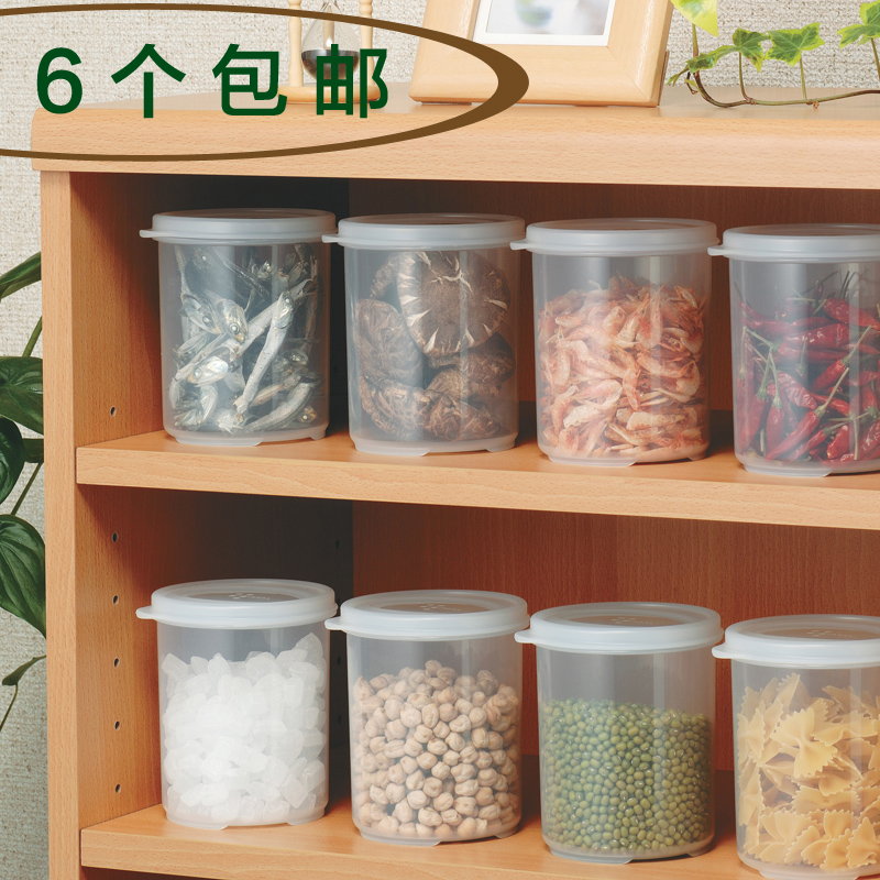 日本进口inomata密封保鲜盒迷你便携保鲜罐零食盒冰箱食物收纳盒