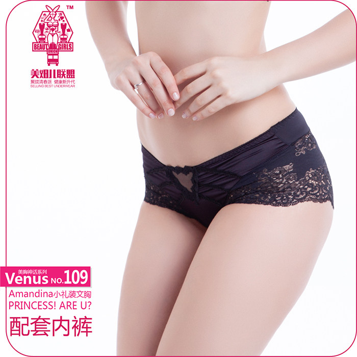 Black White Sexy Lace Pants High-end Water Soluble Flower Clairvoyant Triangle Pants Women Without Marks Lace Girl Underwear