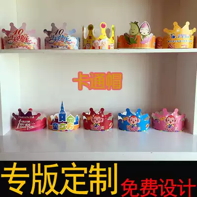 Professional custom-made cartoon birthday hat party hat Zodiac crown hat free design style