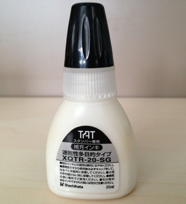 Japan Flag-TAT Industrial 10,000 times seal refill printing oil Multi-purpose quick-drying XQTR-20-SG-W white