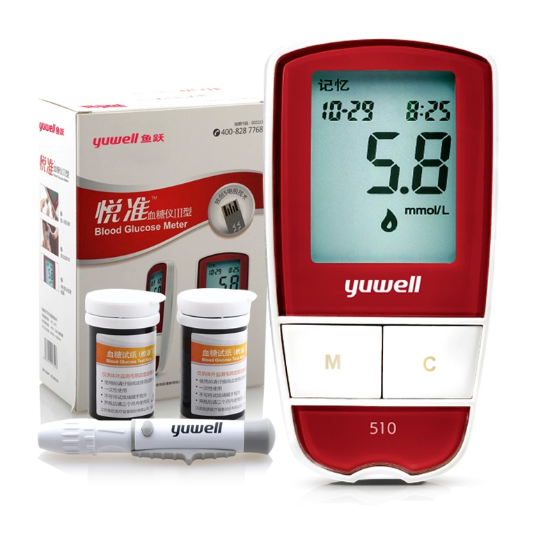 鱼跃家用血糖仪510 悦准Ⅲ型 含50片试纸50针 家用老人测血糖仪器