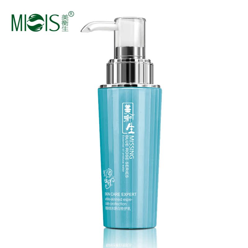 美衡生蓝玫瑰精油妍白特护乳120ml 补水保湿提亮肤色