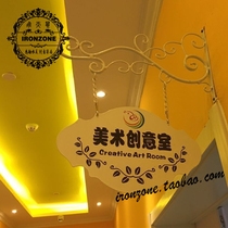 Home placard creative custom iron kindergarten signboard kindergarten school section cartoon class card