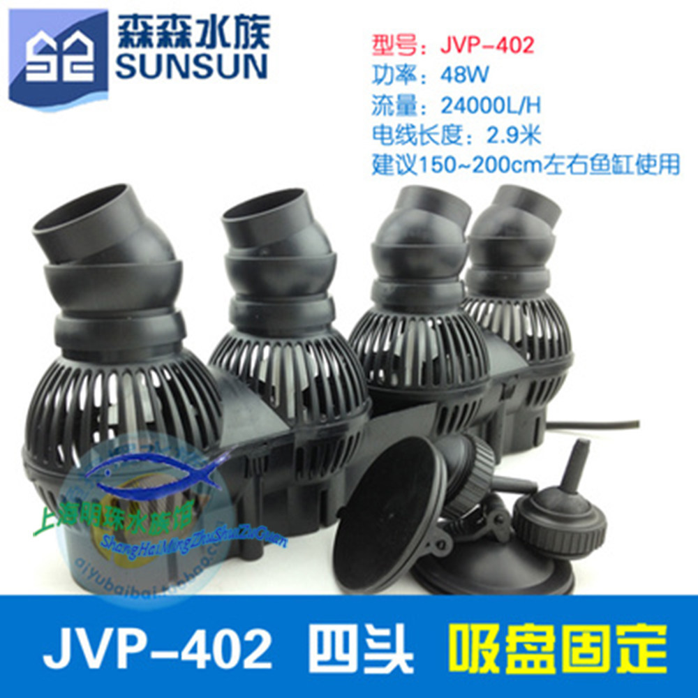 Senssen Surf Pumps Surfing Pump JVP-202 201101102110402 Fabrication Pump Assurance