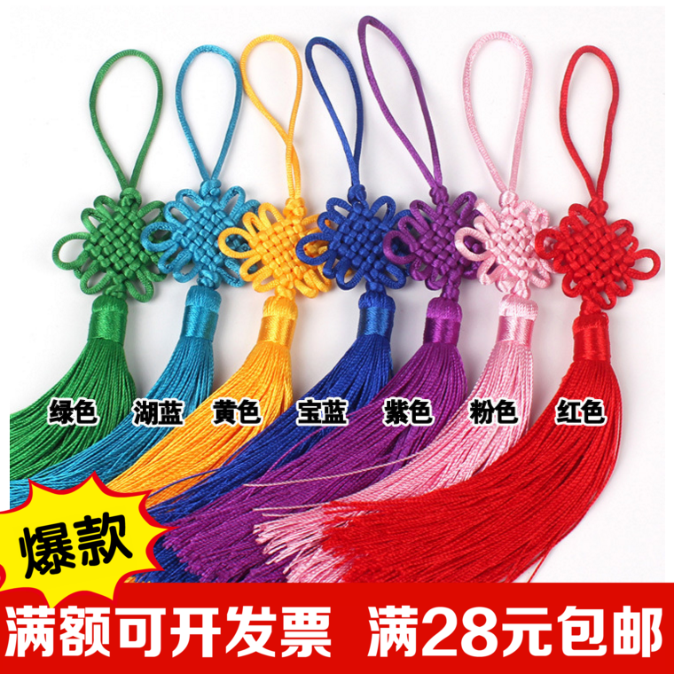 Color China knot kindergarten home decoration materials Color rope DIY handmade material charm Hanging rope pendant