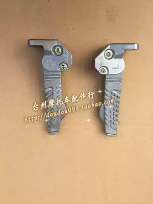 Mountain Leaf Three Generations Fighting Foot Lin Hai Aurora Sanyang Warying Eagle Guster Rear Foot Pedal Accessories