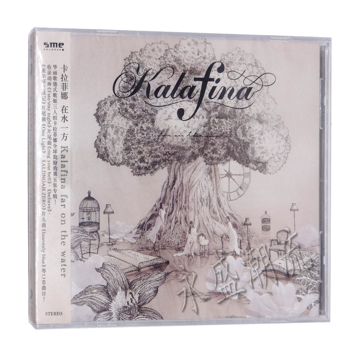 现货|正版 卡拉菲娜:在水一方 Kalafina far on the water CD