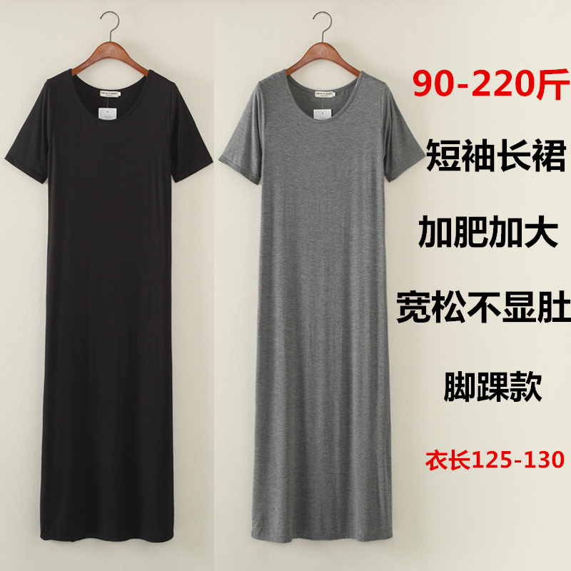 Summer Korean Style Modal Long Dress, Plus Size Loose Round Neck Short-Sleeve Dress 100kg for Plus-Size Women, Slimming Base Dress