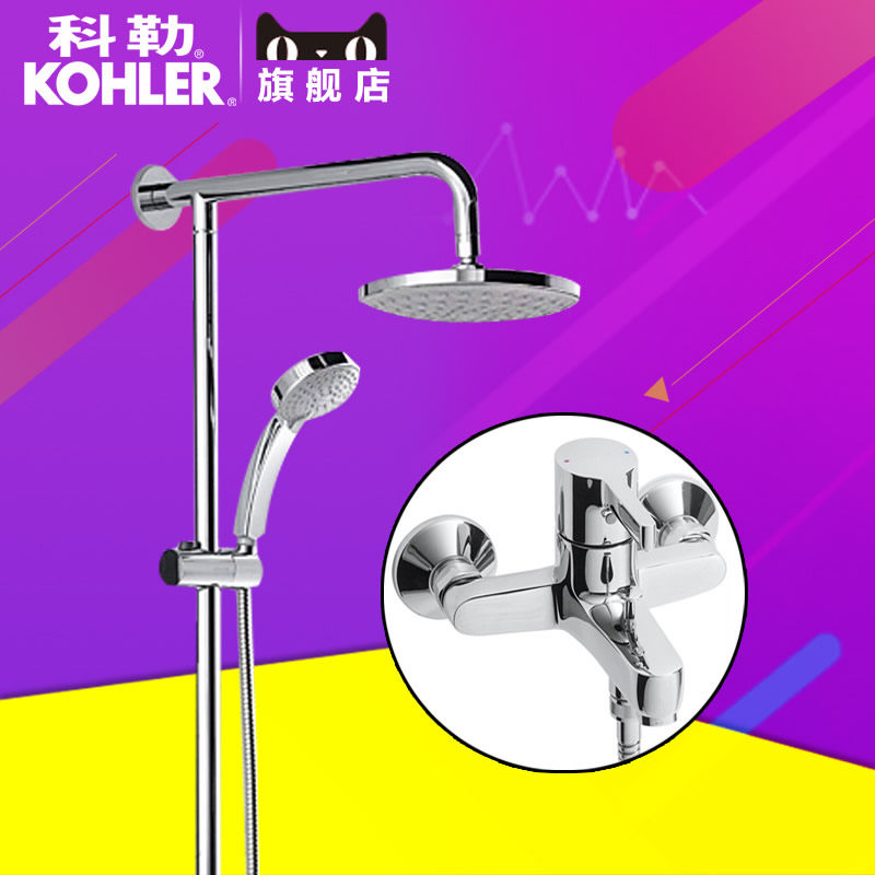 ���ջ���ȫͭ��ԡ��K-5429T-B4-CP