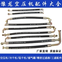  Zhengzhou air compressor accessories connecting pipe high pressure tubing high pressure hose 6 points 1 inch 1 inch and a half