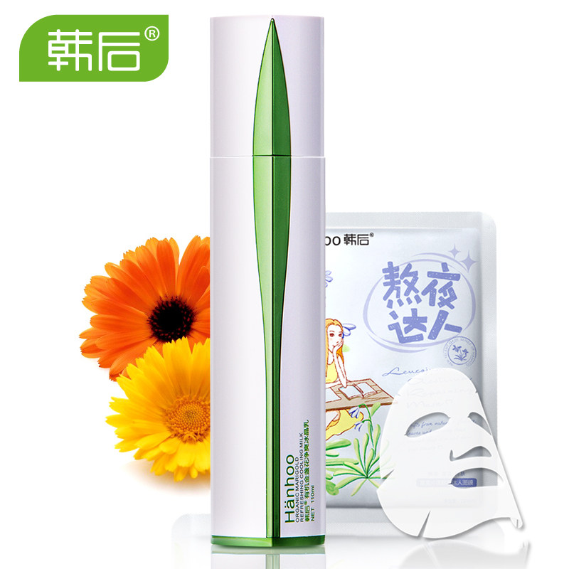 韩后乳液金盏花净爽冰晶乳110ml 保湿补水控油紧致毛孔 专柜正品