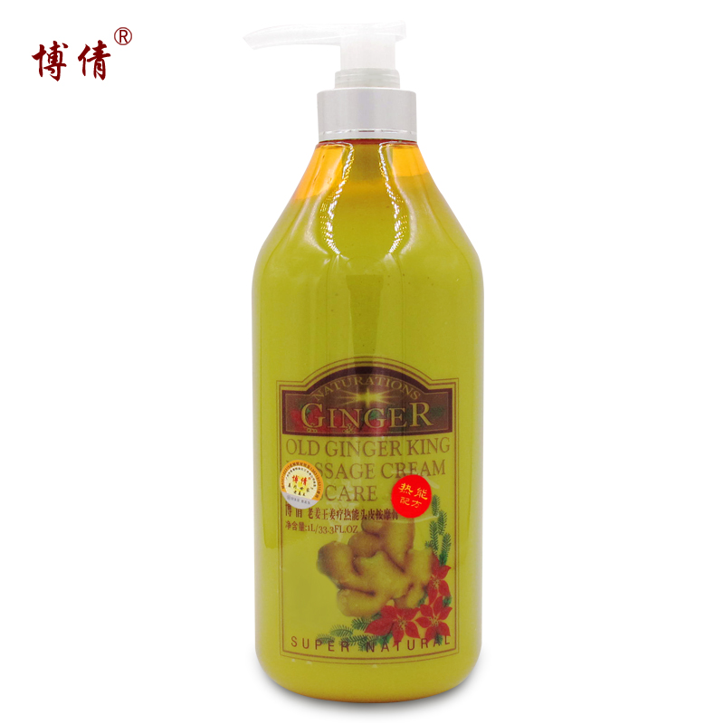 博倩老姜王姜疗热能头皮按摩膏 大容量瓶装固发控油去屑止痒 1L