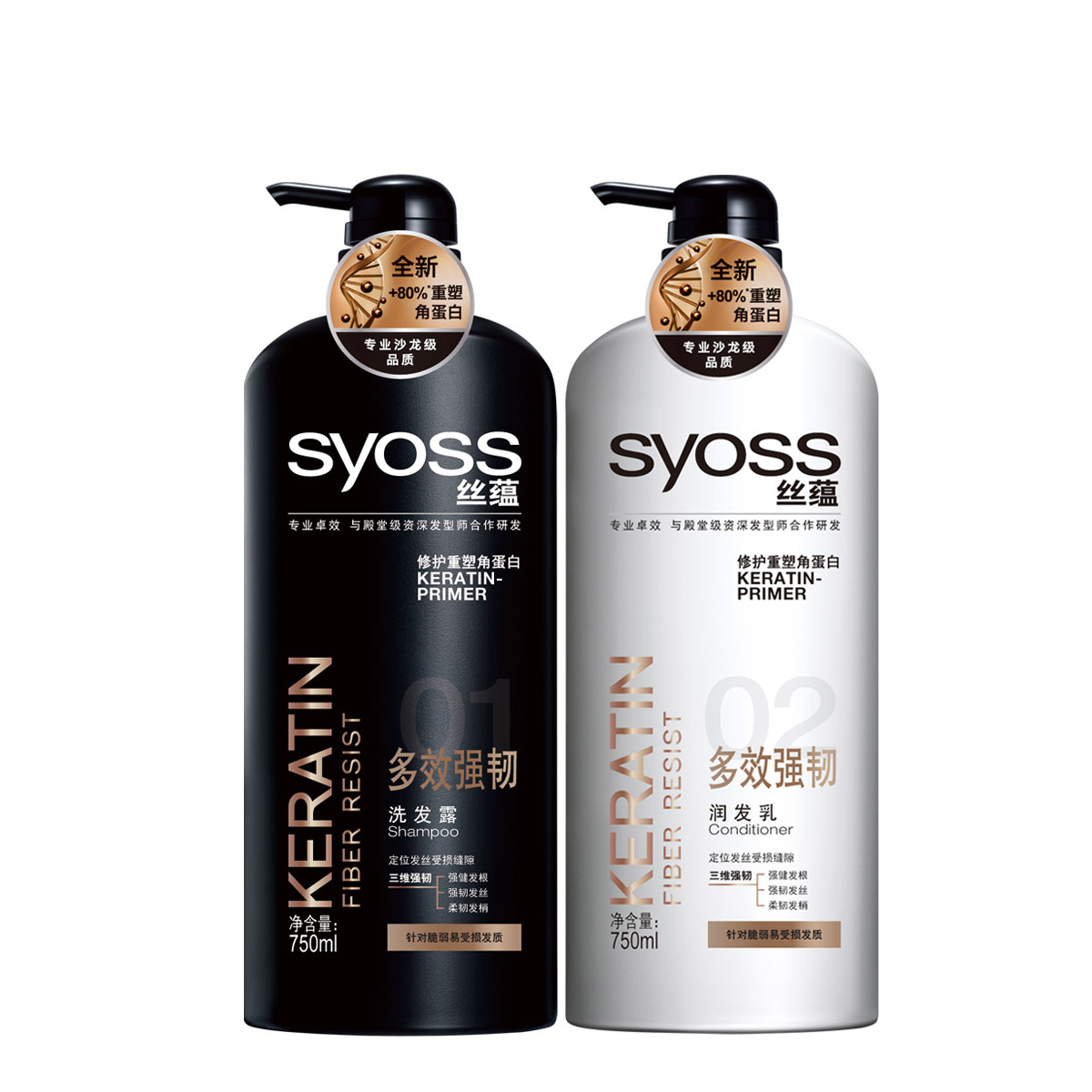 丝蕴/syoss 多效修护 洗护套装 洗发水750ml+润发乳750ml