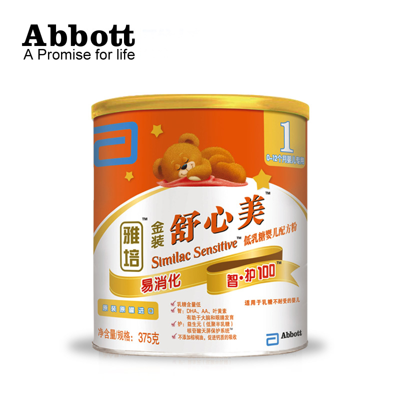 雅培舒心美智护100 腹泻奶粉乳糖不耐受低乳糖奶粉0-12个月375g