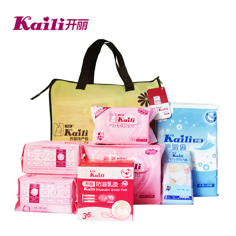 开丽待产包孕妇入院用品产妇卫生巾产后坐月子春季夏季全套装