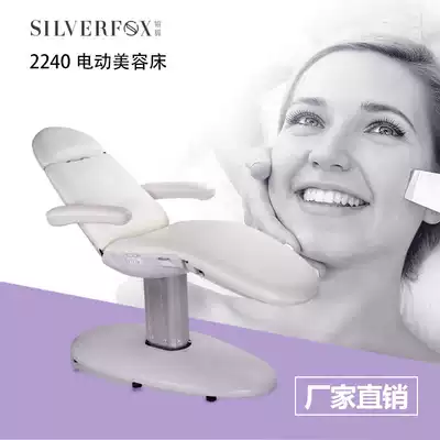 Silver Fox 2240 export automatic lifting multifunctional beauty bed beauty salon special massage bed robot beauty