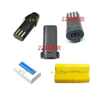 Jiamei Kaiyuan rechargeable hair processor Electric shearing A7 2288 3618 958 2628 A8 228B battery