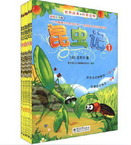 正版包邮 昆虫记 彩绘注音版全6册 昆虫记彩图儿童科普绘本童书 昆虫记全集昆虫记(1彩绘注音版)/世界经典科普读物法布尔昆虫记