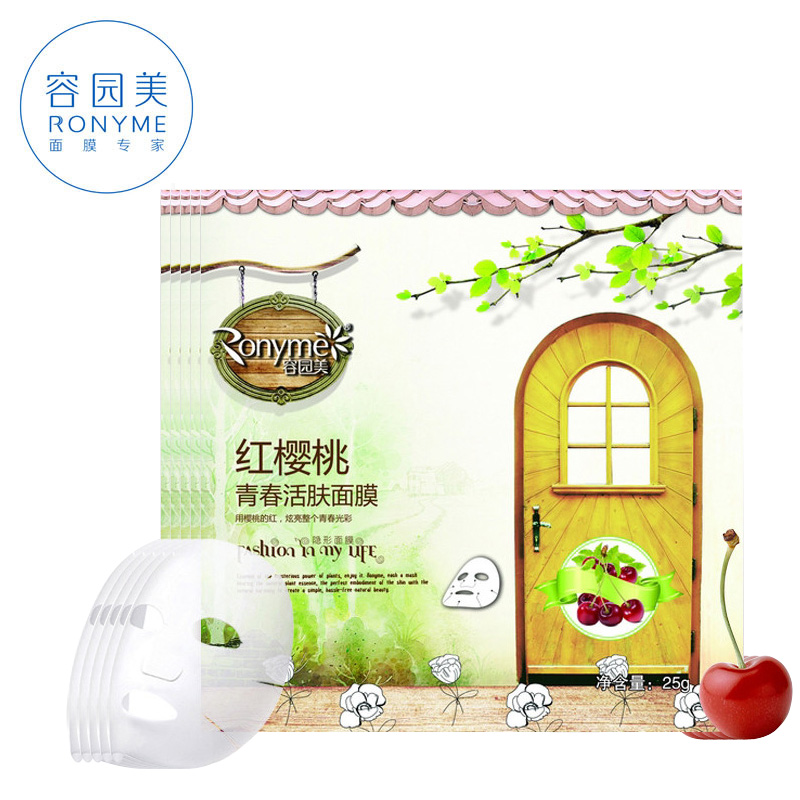 Ronyme/容园美红樱桃青春活肤面膜 5片装 保湿美白紧致