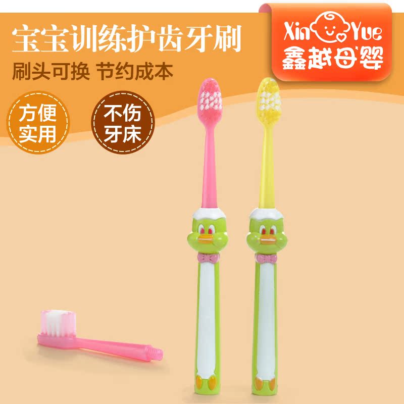 日康婴幼儿牙刷 宝宝训练护齿牙刷婴儿童专用牙刷RK-3520