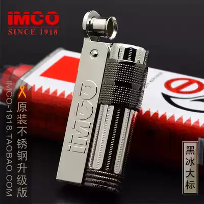 imco lighter 6700 Austrian love cool vintage classic kerosene lighter men black ice big standard