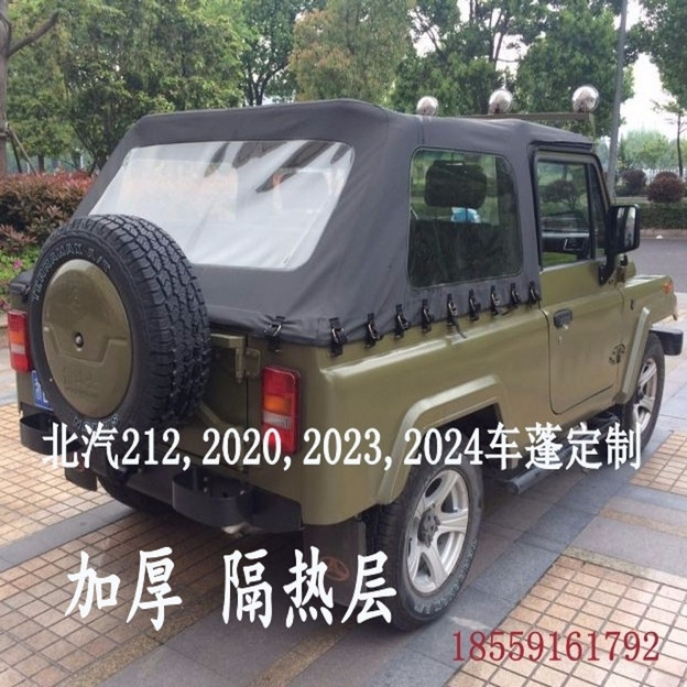 Beiqi Jeep accessories battle flag canopy bj212 gladiator 2023 soft top carport 2020 quick dismantling car canopy thickening