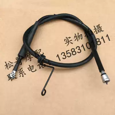 Biya ijiu sportsman BYQ125T-5E RA1 SR Typhoon odometer line tachometer line tachometer line
