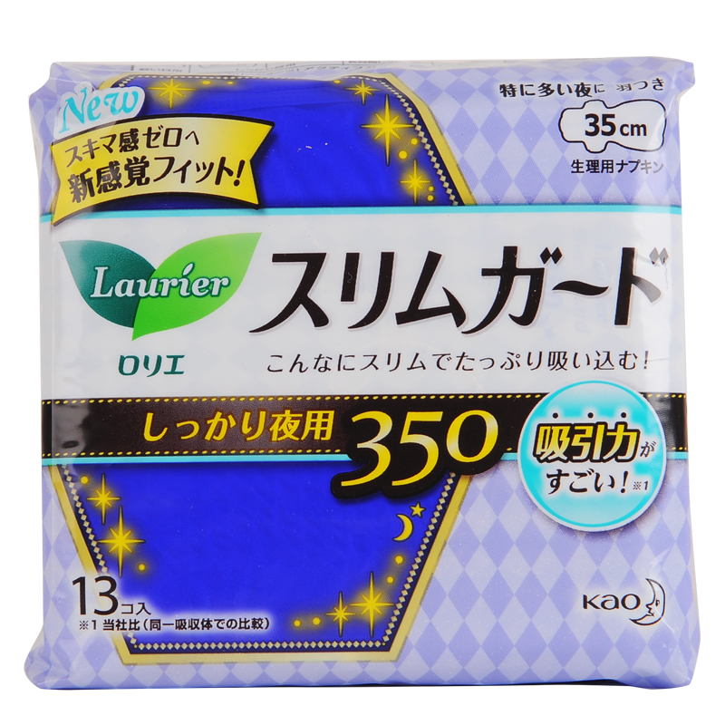 日本原装花王夜用护翼型卫生巾35cm13片*瞬吸超薄1mm*无荧光剂
