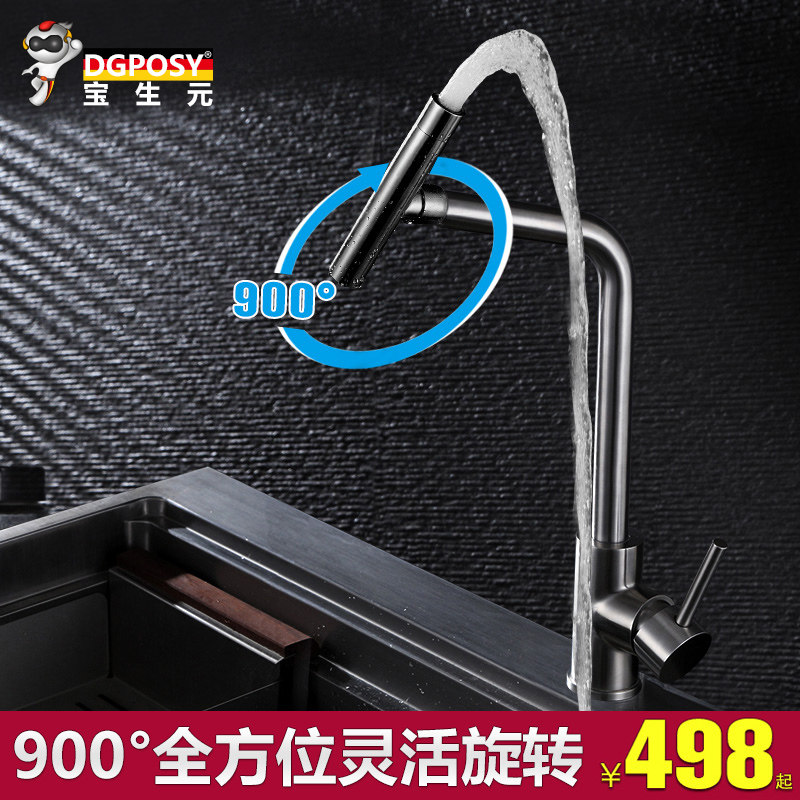 dgposy304�������ͷBS-8814