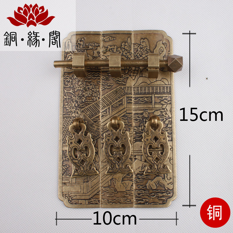 15cm triple mountain water door strip handle Chinese imitation ancient Ming Qing family innate copper door lock brass pull handle door plate lock card