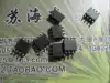 Disassembly parts INA118U precision instrument op amp