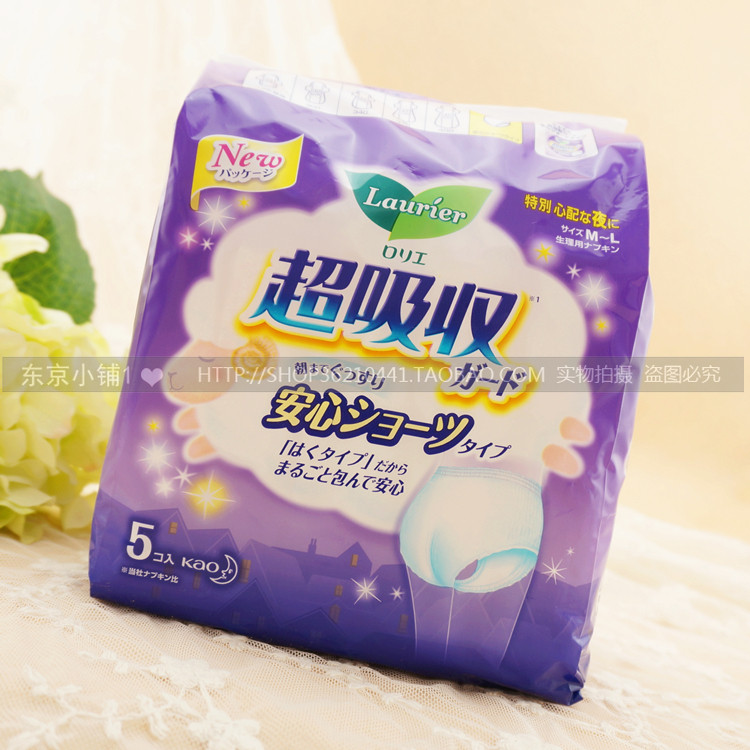 Japan Flower King Lean Absorption Volume Dogan Sleeping Sanitary Cotton Reassurance Pants Type 5 Tablets No Lucifera