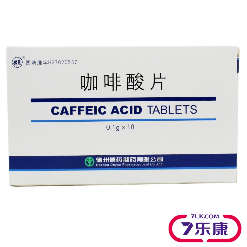鲁北 咖啡酸片 0.1g*18片/盒
