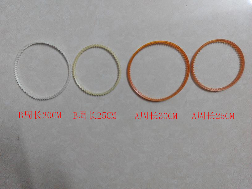 Vertical drilling with key machine special rubber belt Locksmith supplies Motor Motor belt