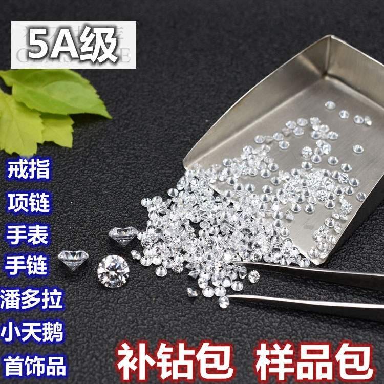 5A white round small broken diamond patch diamond bare stone transparent color ring necklace watch jewelry inlaid with white zircon diy